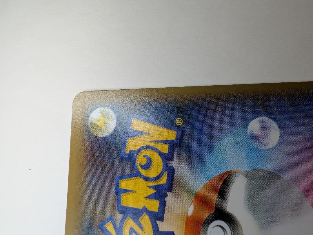 値下可！リザードンVMAX SSR S4a シャイニースターV 308/190