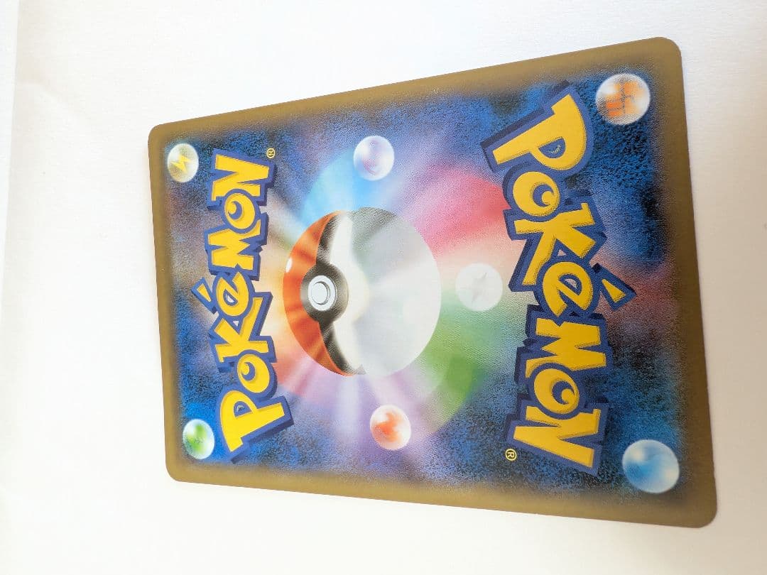 値下可！リザードンVMAX SSR S4a シャイニースターV 308/190