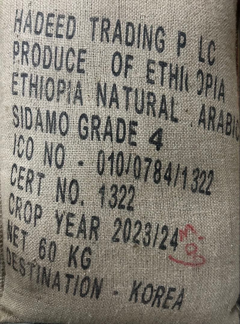 【macolino】コーヒー生豆4種類セット！　※送料無料