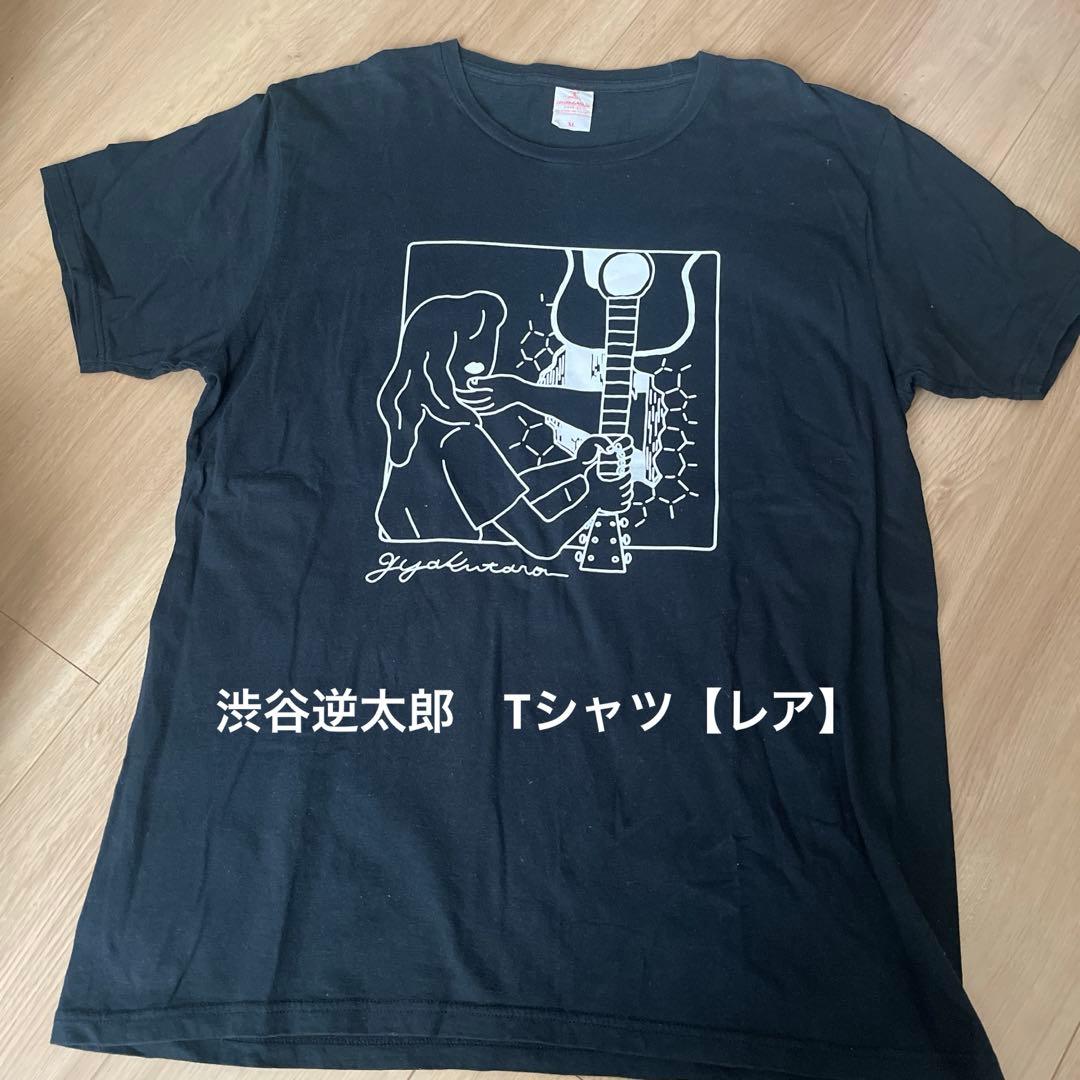 【激レア】SUPER BEAVER 渋谷逆太郎Tシャツ　XL