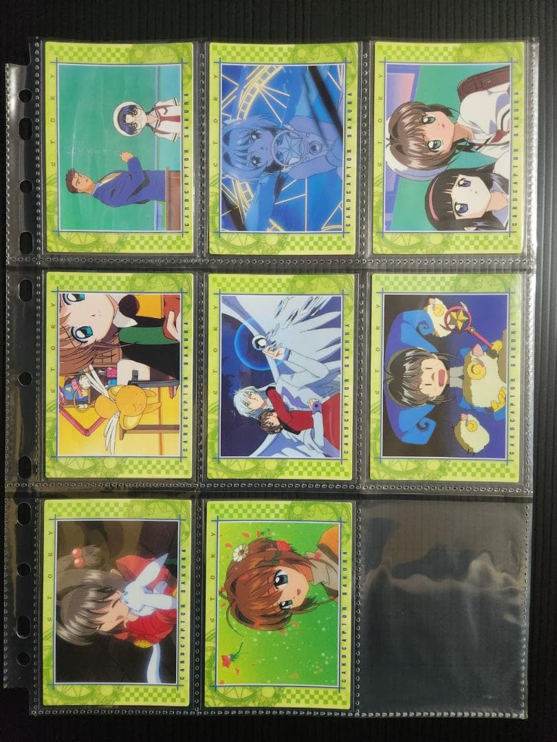 カードキャプターさくら カードダスマスターズ4 (初版)