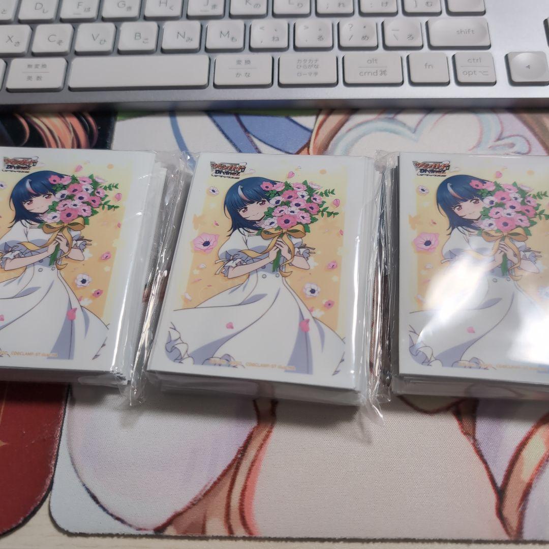 ヴァンガード　ヒカリ　スリーブ　3個セット