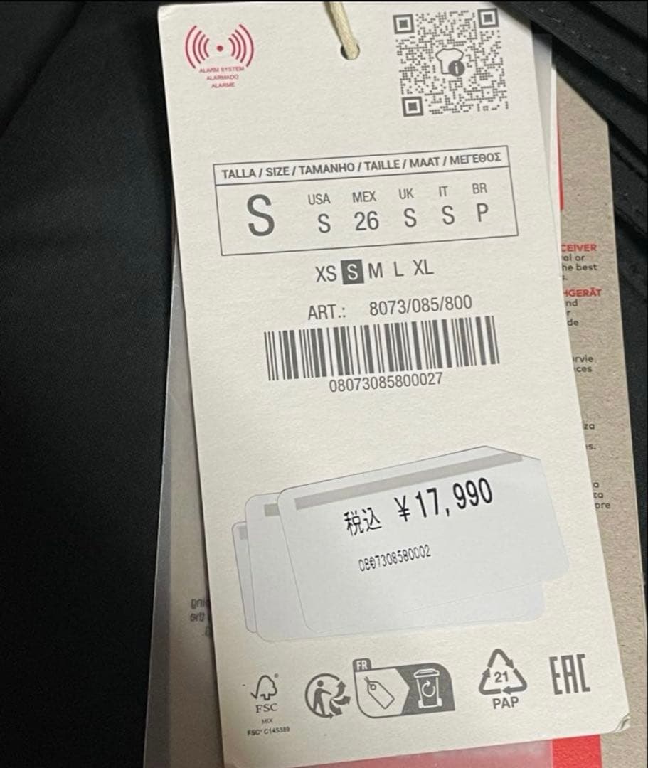 【新品タグ付き】ZARA RECCO® テクニカルパンツ