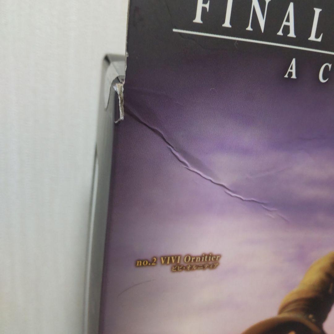 ファイナルファンタジーIX プレイアーツ ビビ・オルニティア アクションフィギ…