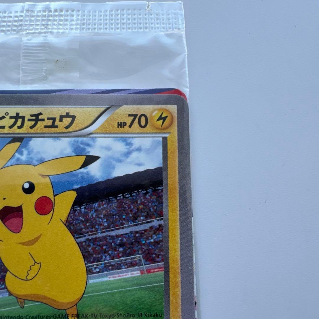 【未開封】ピッチのピカチュウ　ピカシュート　プロモ　XY-P