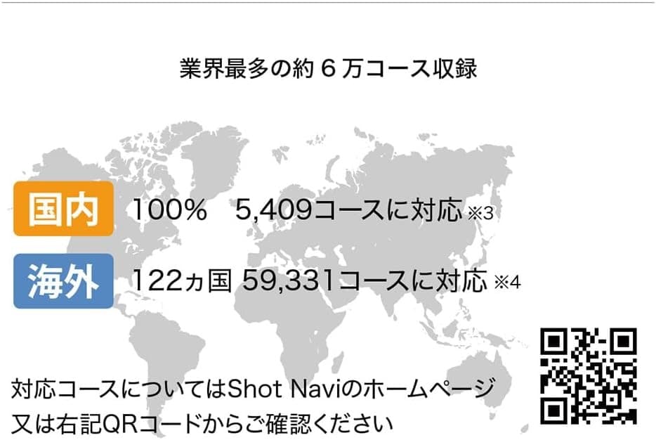 Shot Navi Evolve α ゴルフ 腕時計