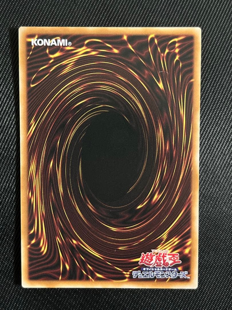 遊戯王　M.X-セイバー　インヴォーカー プリズマティックシークレットレア