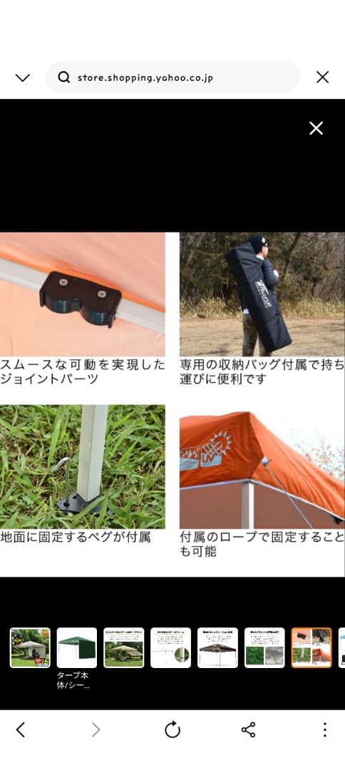 美品！FIELDOOR 2.5m×2.5m タープテント サイドシート付き