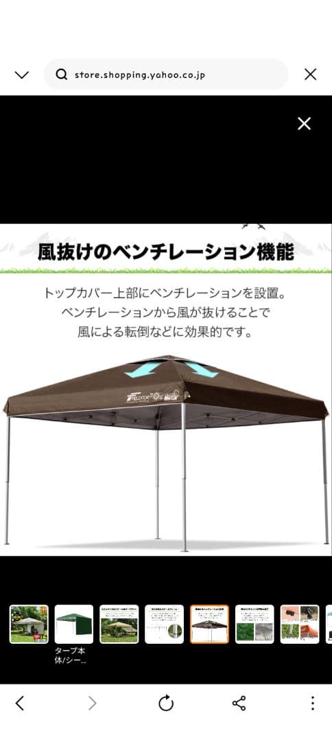 美品！FIELDOOR 2.5m×2.5m タープテント サイドシート付き