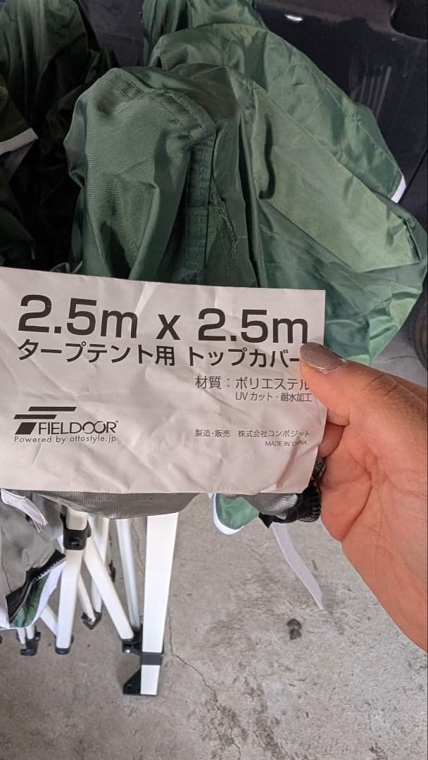 美品！FIELDOOR 2.5m×2.5m タープテント サイドシート付き