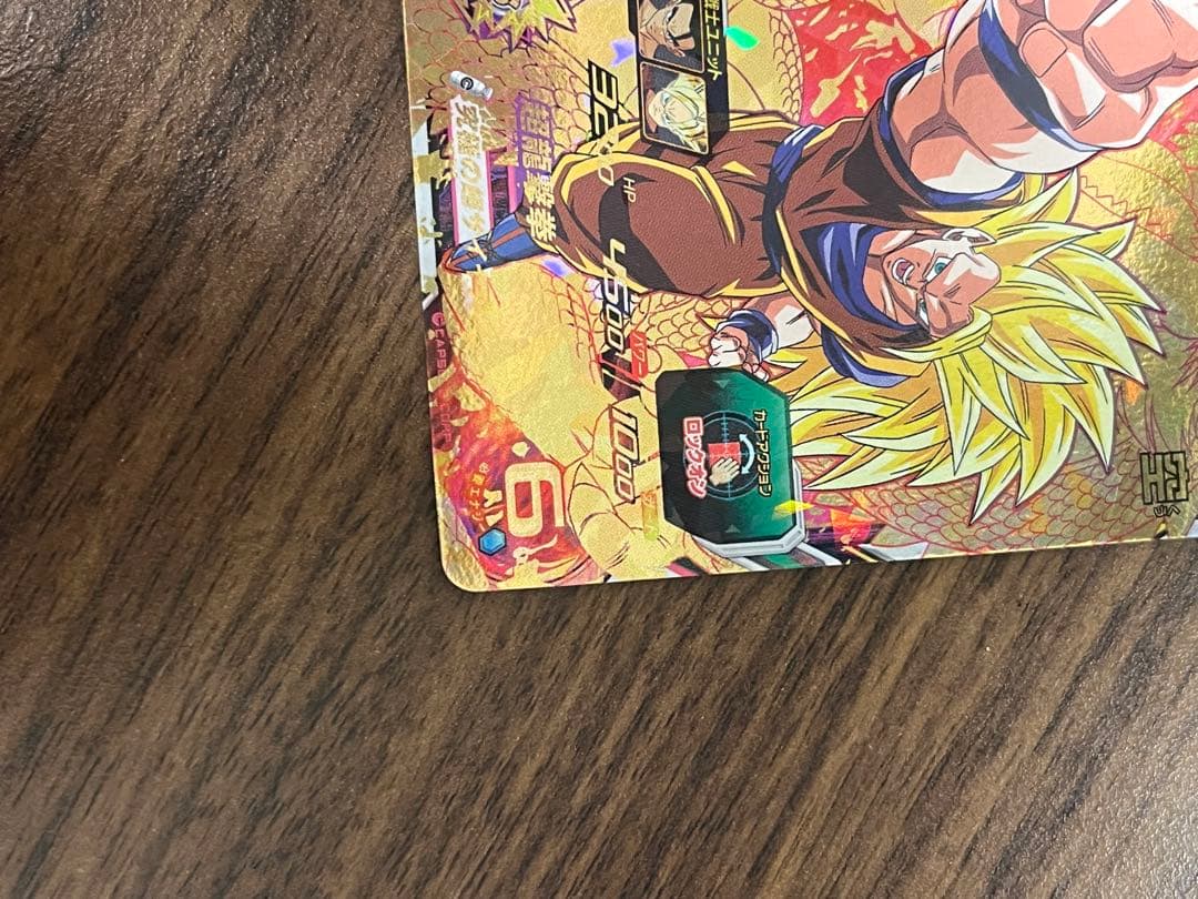 孫悟空 H8-43 P メモリアルパック スーパードラゴンボールヒーローズ