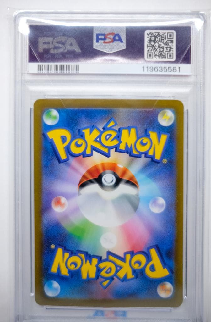 WCS23 JP ピカチュウex《PSA10》(#001)