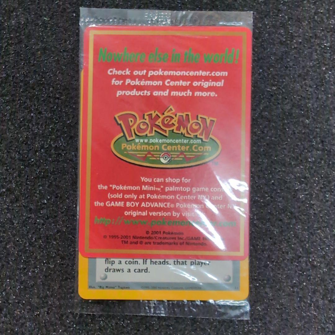 や*い様 【超希少】Pokémon Lucky Stadium #41 New