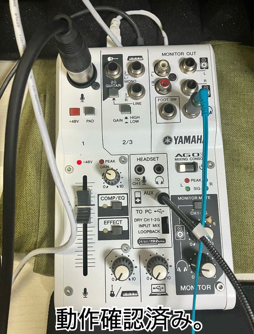 【9/22まで限定出品】YAMAHA AG03ウェブキャスティングミキサー