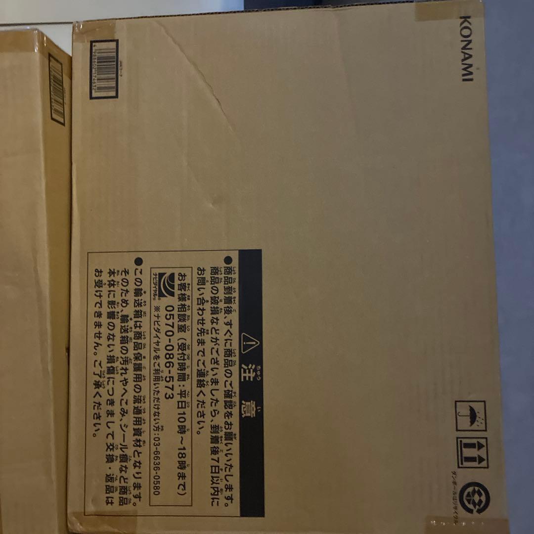 海馬セット 遊戯王OCG デュエルモンスターズ