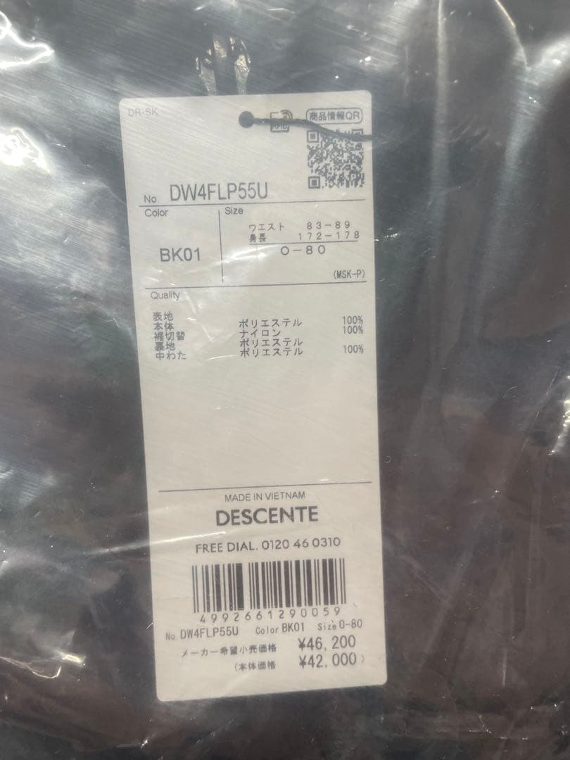 デサント　2025 スキーウェア　パンツ