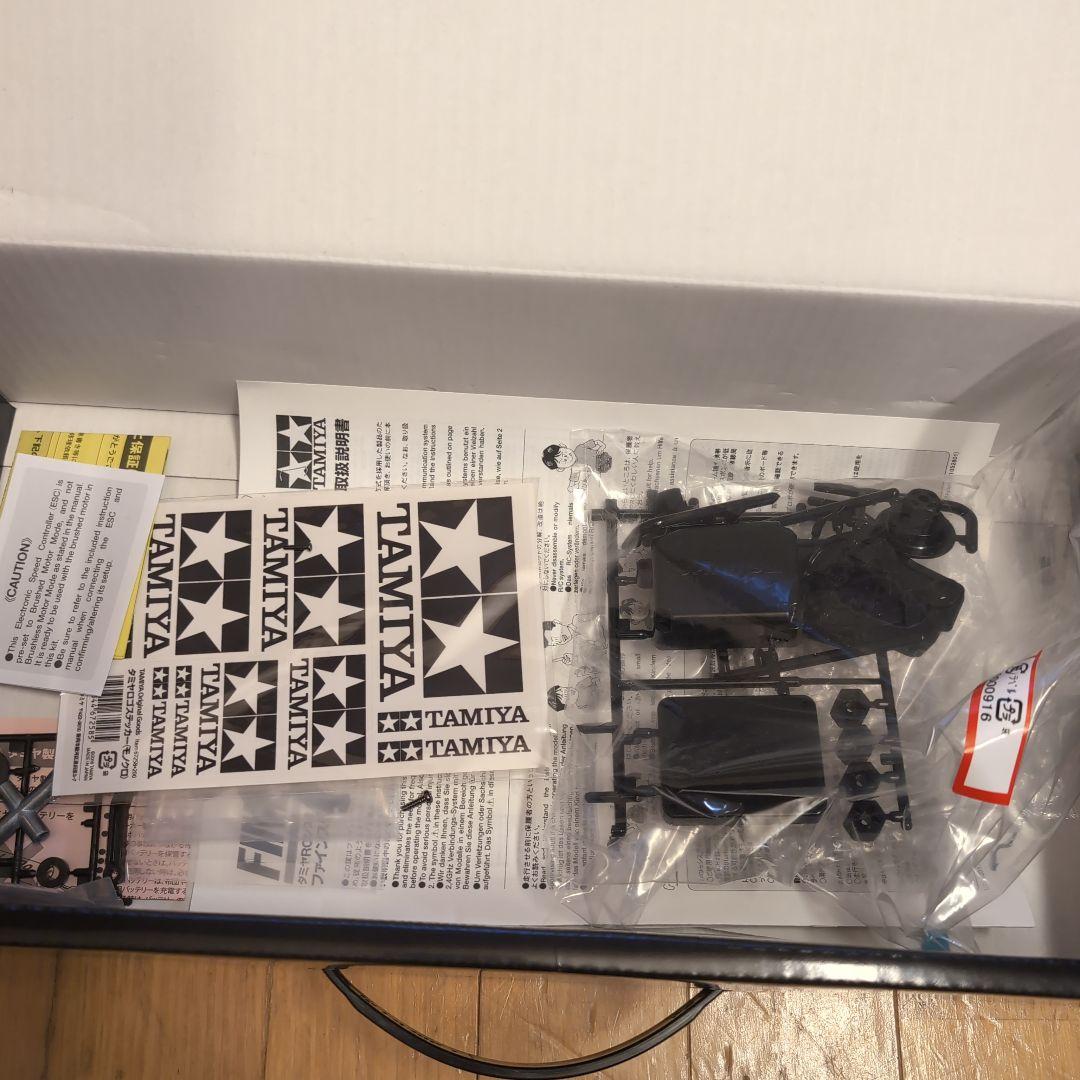 タミヤTT-02 プロポセット