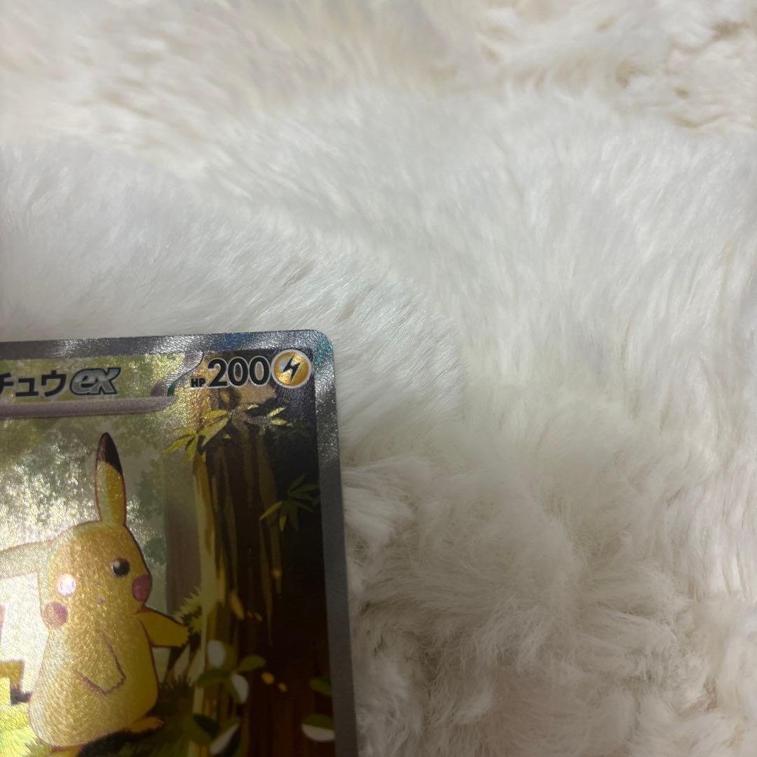 ピカチュウ ex sar仕様　スタートデッキ100
