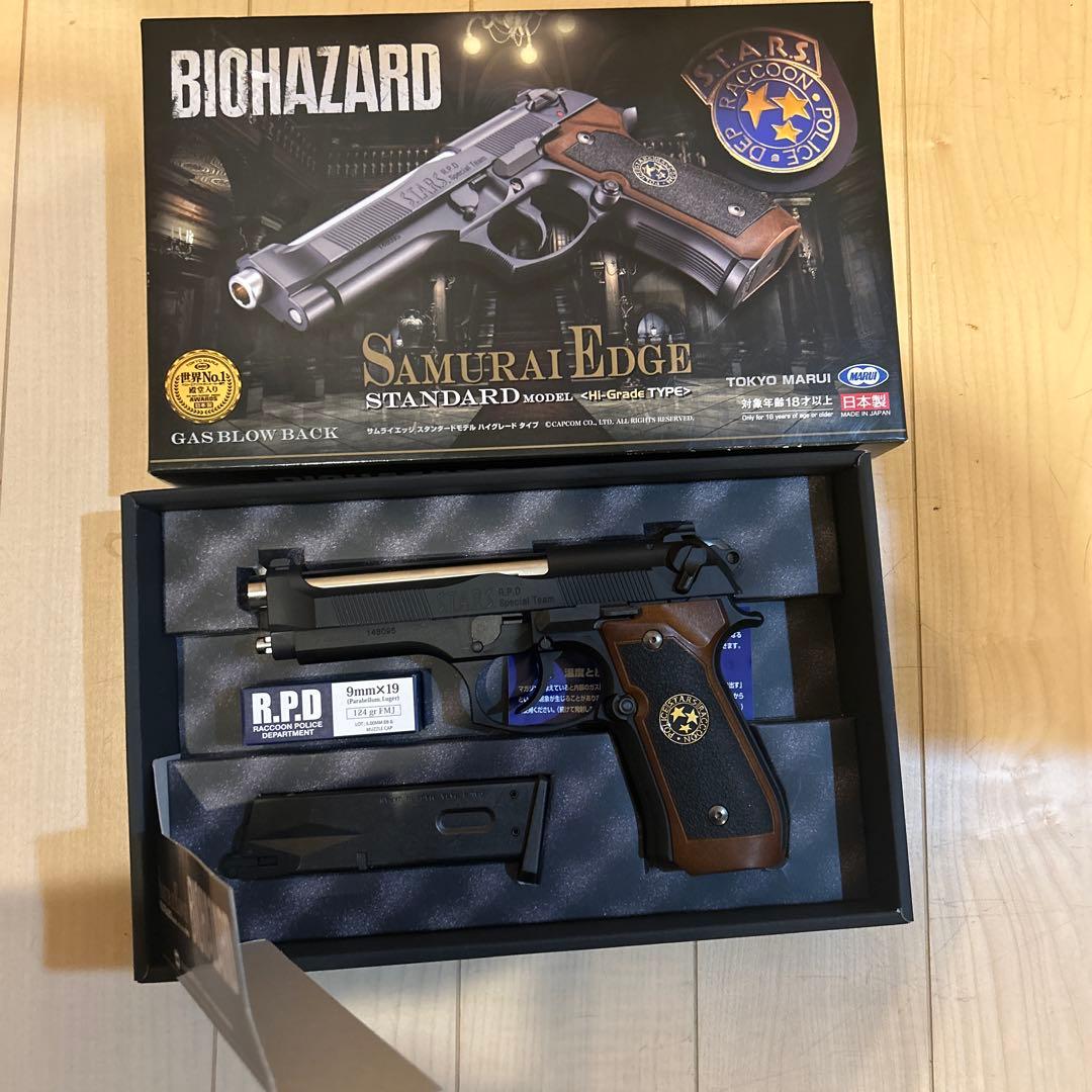 東京マルイ Samurai Edge & Detonics .45 セット