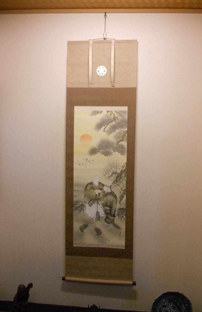 掛け軸 内海宗久 高砂 絹本 希少 軸装 茶道具 掛軸 美品 です。