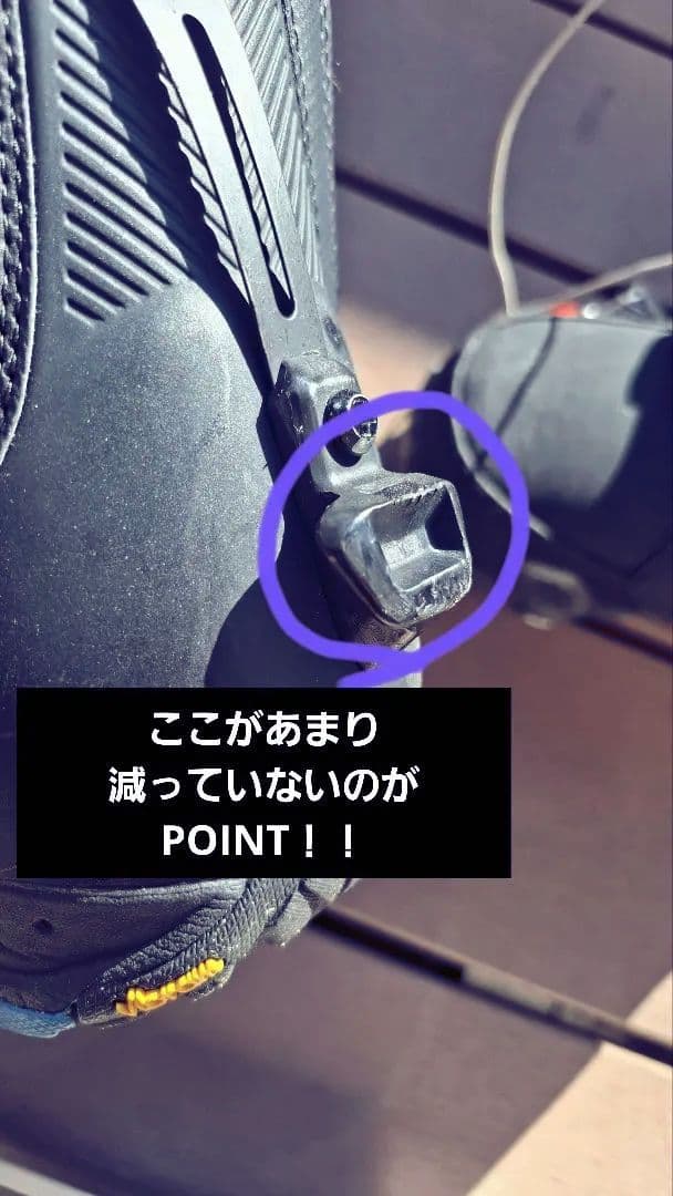 【Step on】Burton スノーボードブーツ ブラック/ブルー