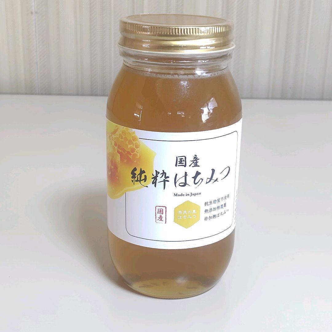 【4個セット】奈良の里 国産無添加純粋はちみつ 非加熱無農薬抗生物質不使用