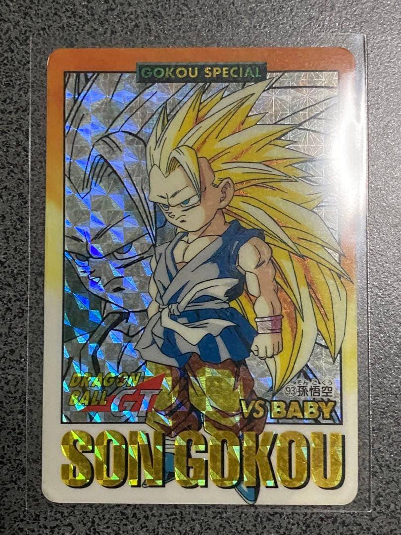 ドラゴンボールZ and GT カードダス　両面プリズム6枚セット