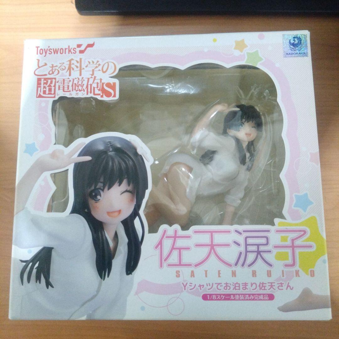 とある科学の超電磁砲 佐天涙子 フィギュア お泊りフィギュア「バラ売り可」
