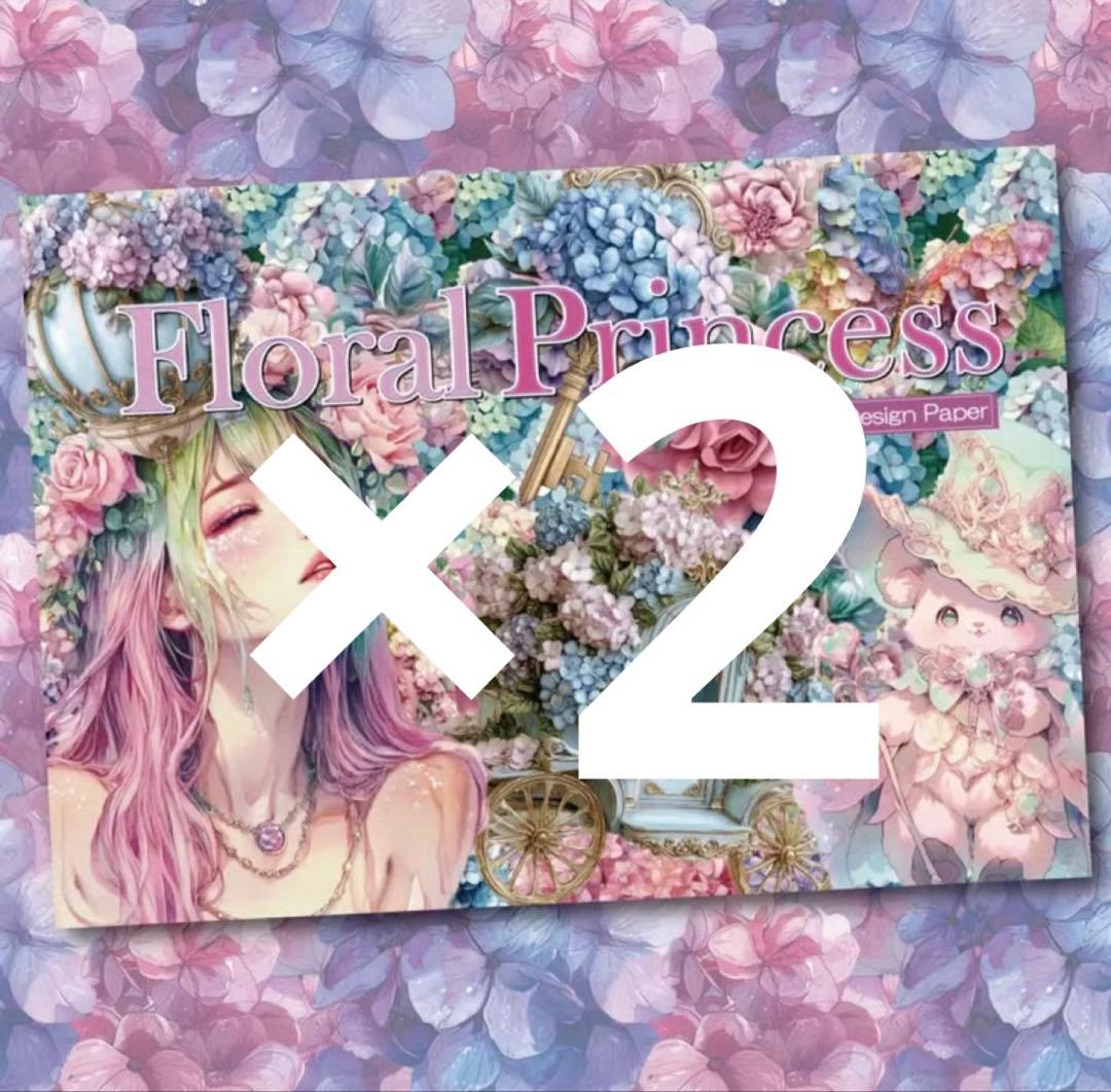 A☆みずいろのしっぽ様♡ありがとうございます♡