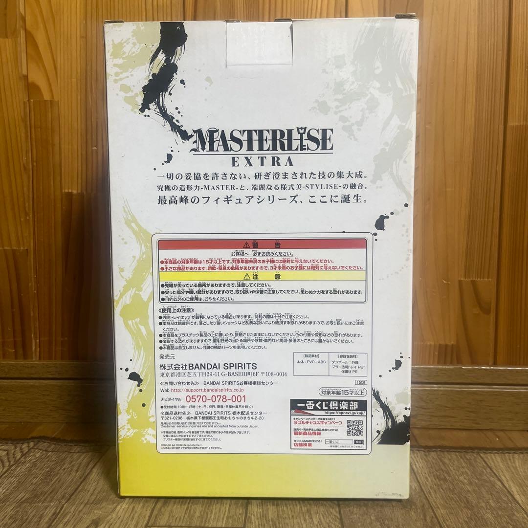 ドラゴンボール 一番くじ フィギュア 超サイヤ人ゴッド超サイヤ人ベジット 未開封