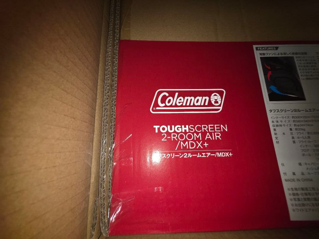 コールマン　タフスクリーン　2ルームエアー　MDX+ 新品未使用　未開封！