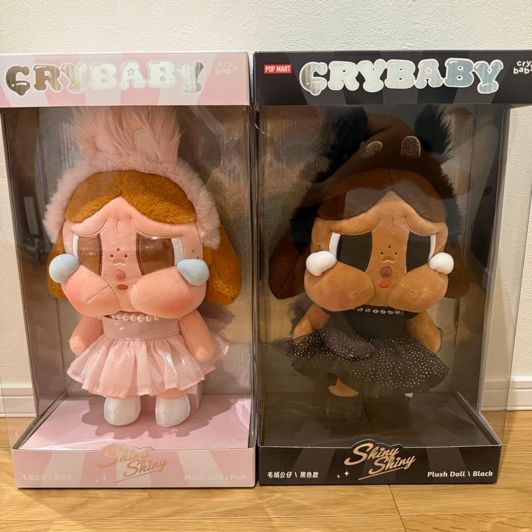 CRYBABY クライベイビー SHINY SHINY ぬいぐるみ セット