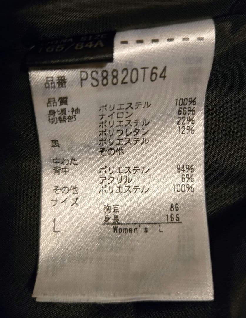 フェニックス　レディーススキーウェア上下