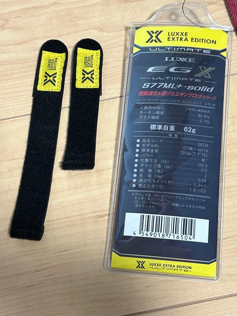 ニーナ EGX アルティメイト S７７ＭＬ＋solid 新品未使用