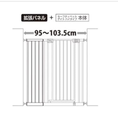 日本育児 ペットセレクト ペットゲート ハイタイプ 拡張パネル付き