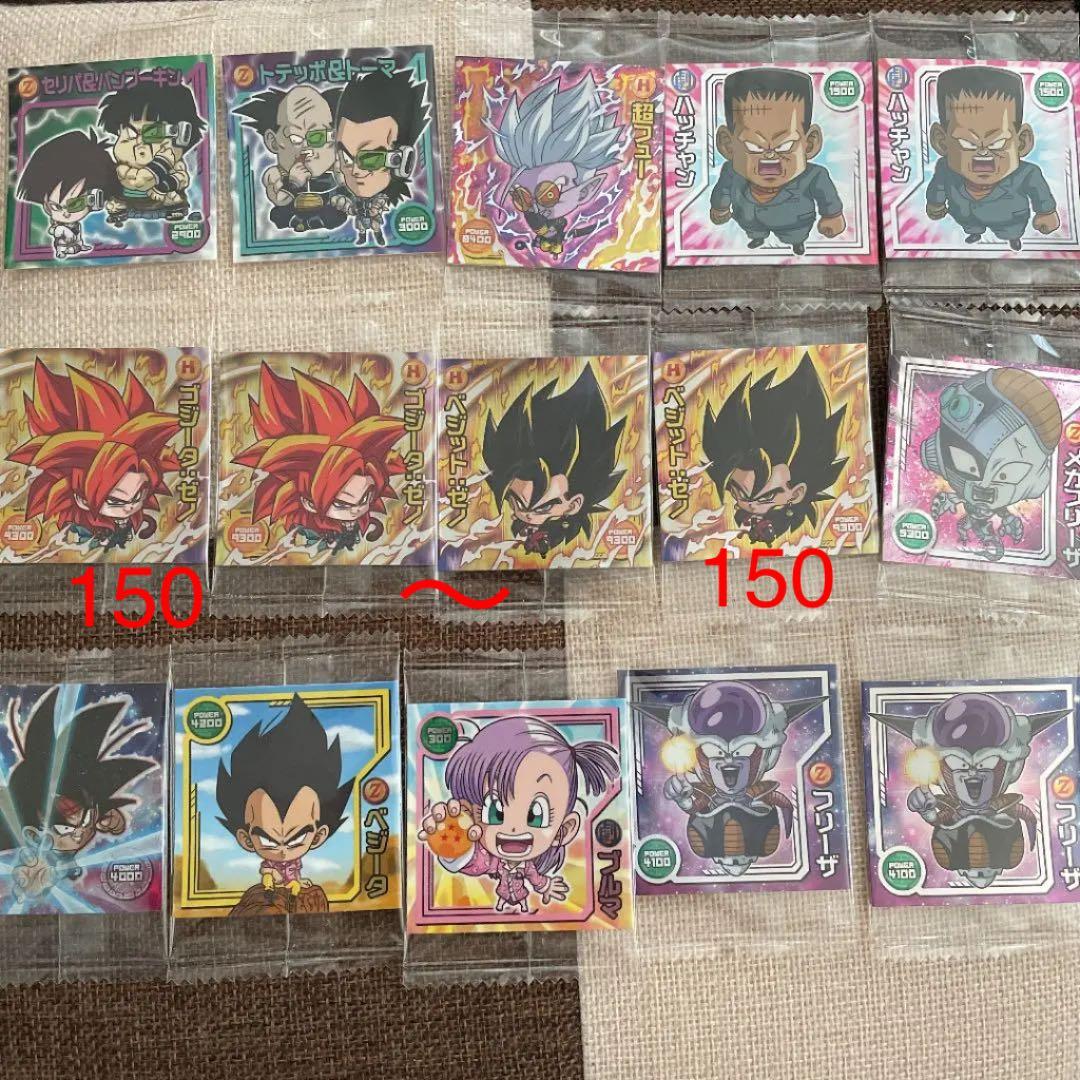 ドラゴンボール　ウエハースシール　トランクス