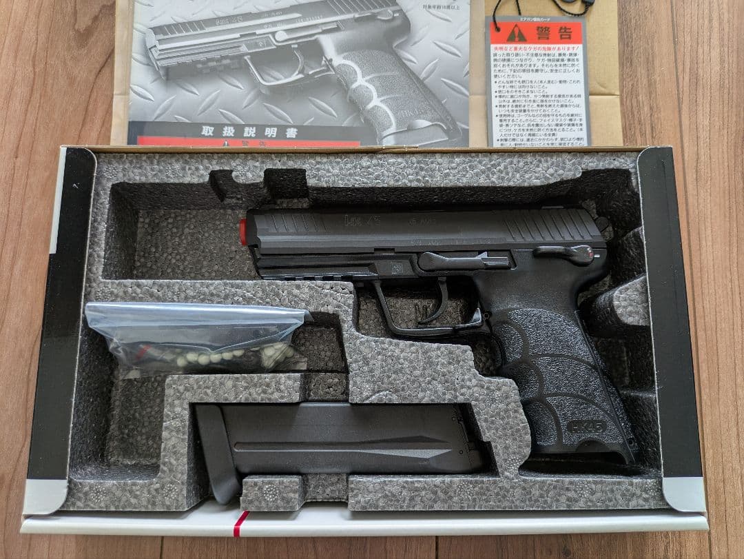 【最終価格!!】ＫＳＣ ＨＫ４５スライドＨＷ システム７ ※予備マガジン付