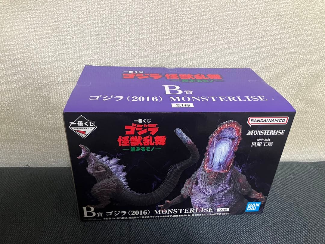 一番くじ　 ゴジラ　怪獣乱舞　-荒ぶるモノ- 3体セット