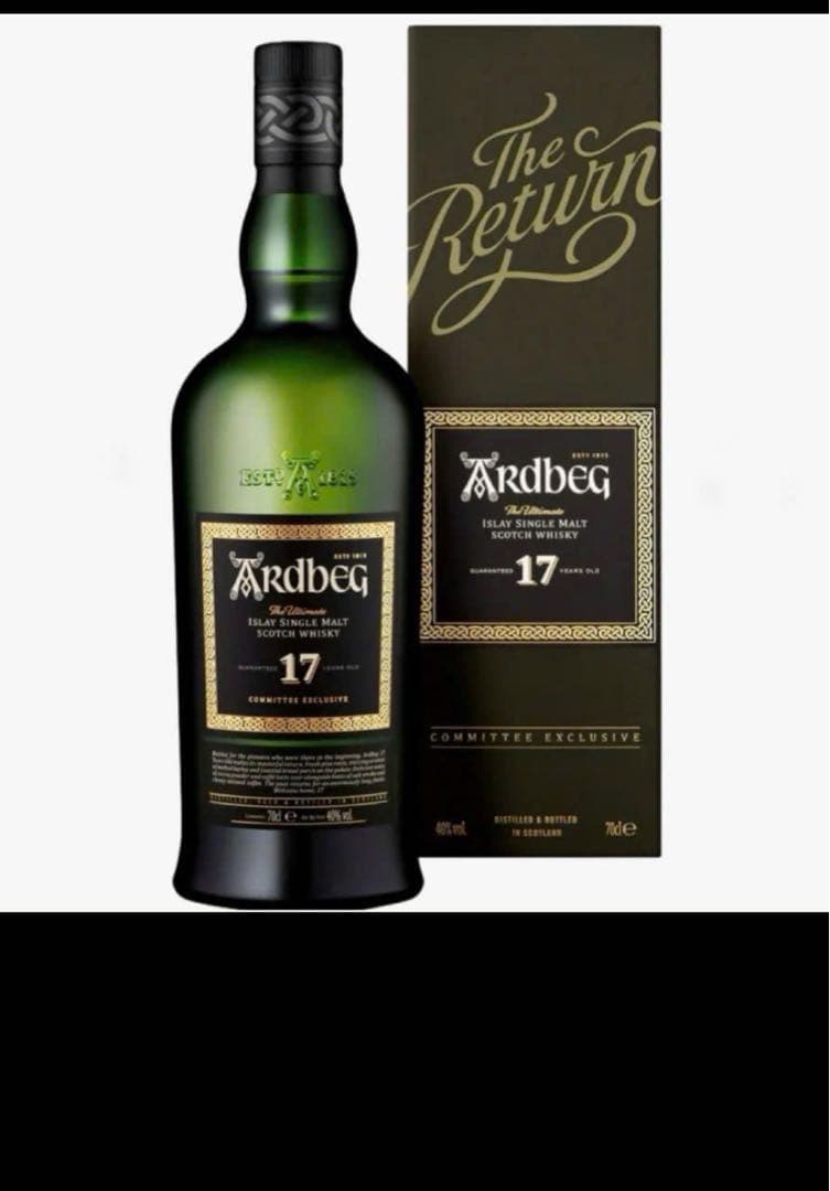 アードベッグ 17年 700ml 40% ARDBEG スコッチウイスキー