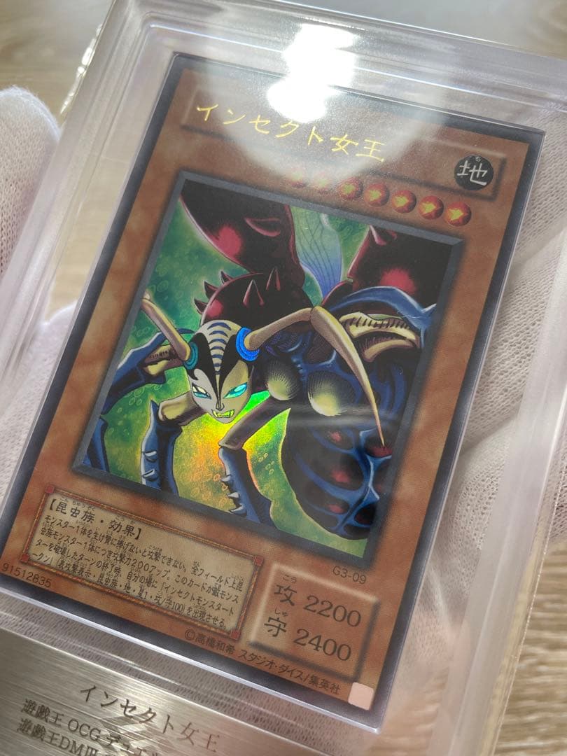 ARS10+ インセクトクイーン ウルトラレア 5つ目