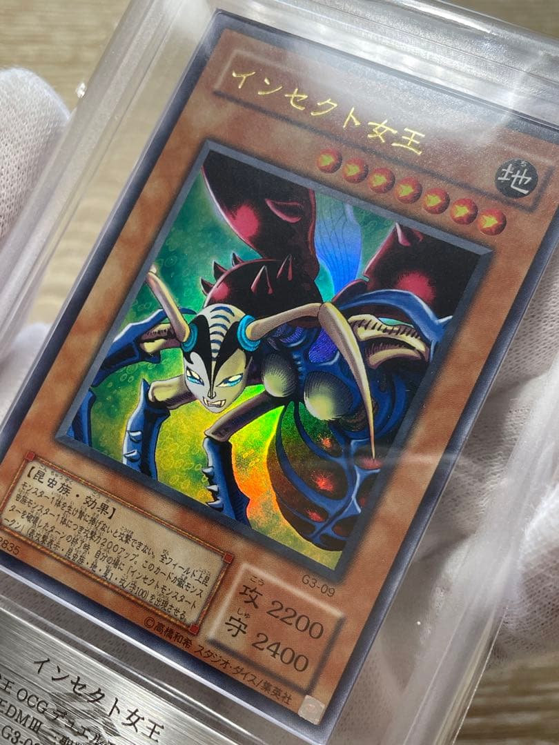 ARS10+ インセクトクイーン ウルトラレア 5つ目