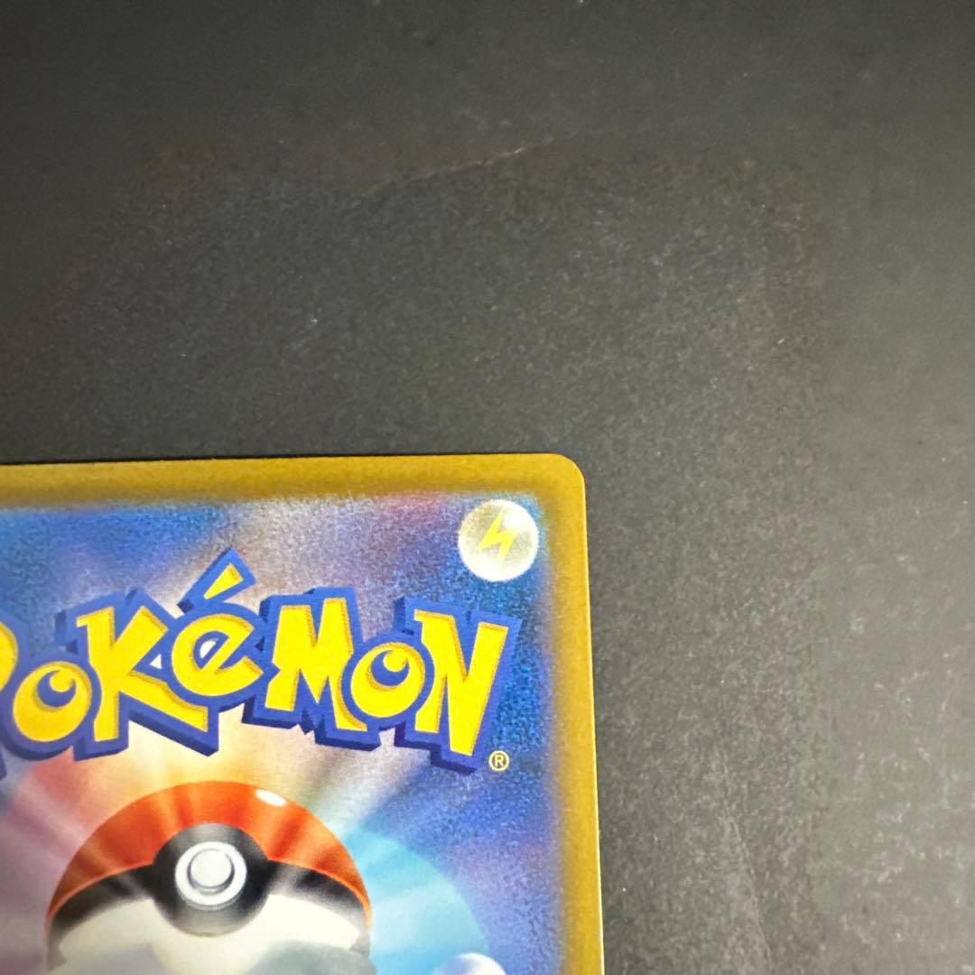 メガゲンガーex SAR 即スリーブ 240/193 ポケモンカードゲーム