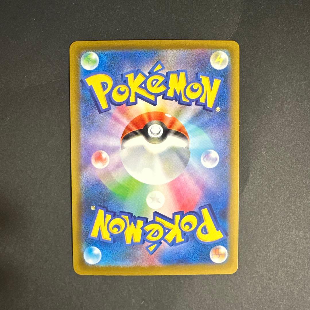 メガゲンガーex SAR 即スリーブ 240/193 ポケモンカードゲーム