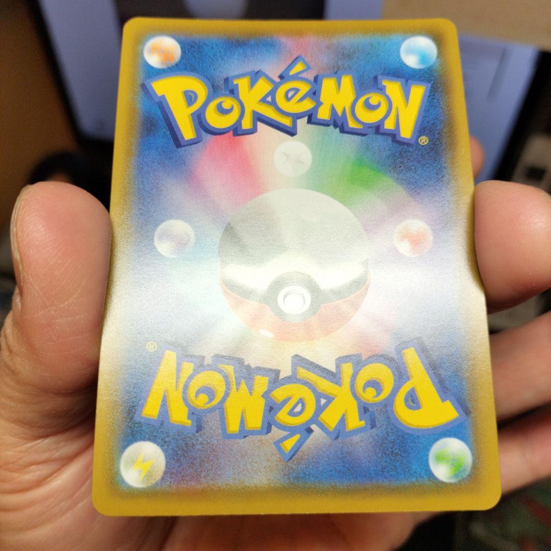 ミュウ UR 25th ANNIVERSARY COLLECTION S8a