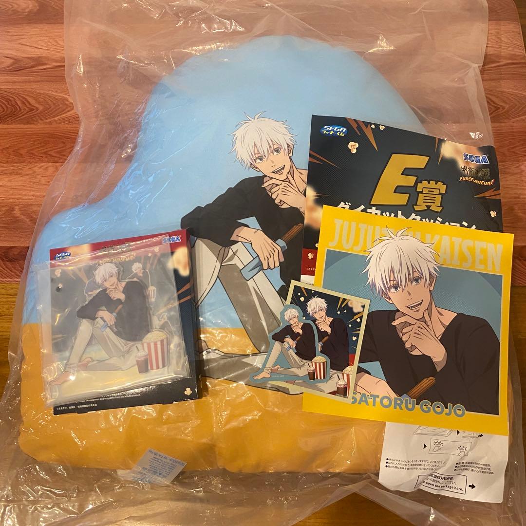 呪術廻戦 セガラッキーくじ 五条悟