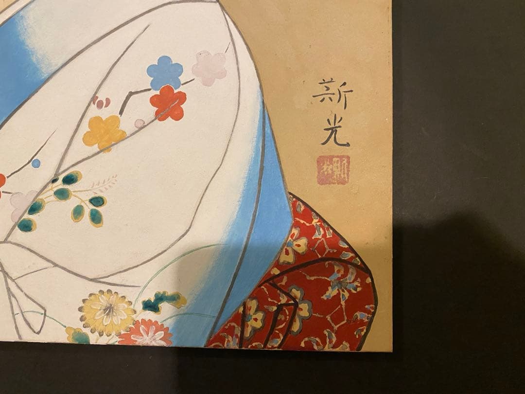 美人画 木村斯光　#美人画 #木村斯光