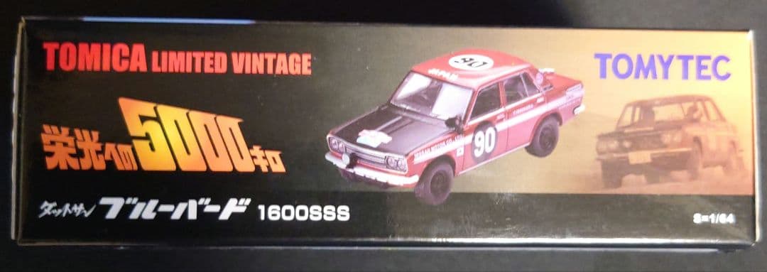 【新品】 トミカリミテッドヴィンテージ ブルーバード1600SSS