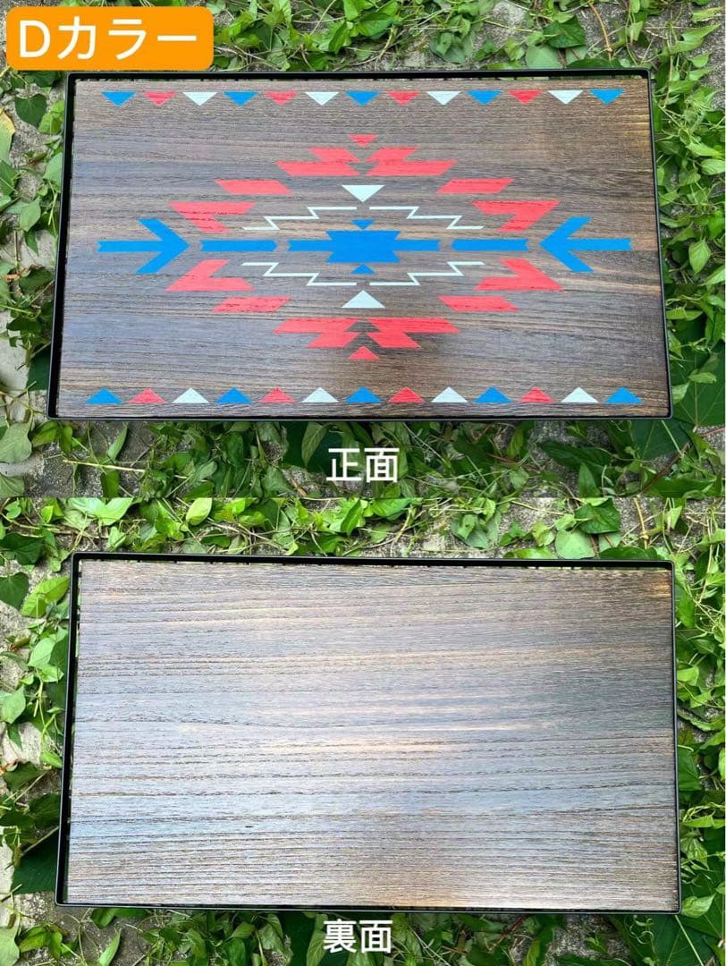 フィールドラック3個セット オルテガ柄 天板付き 収納ケース付き  キャンプD