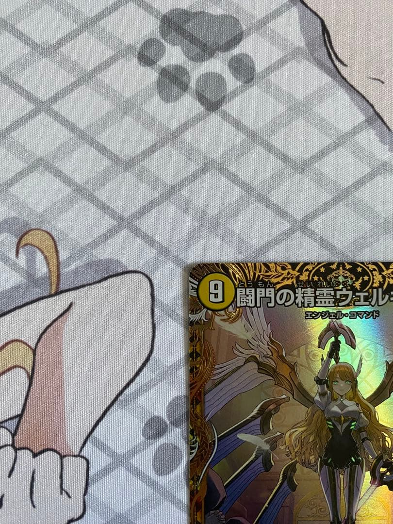 【匿名配送】闘門の精霊ウェルキウス　金トレジャー　デュエマ