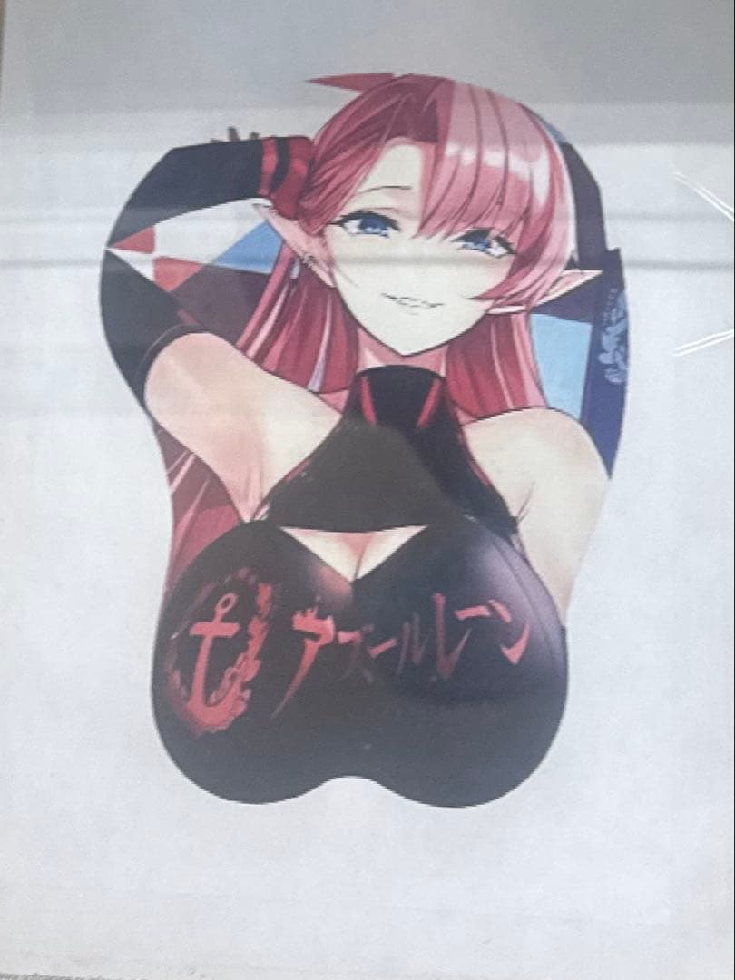 アズールレーン　デュークオブヨーク　等身大おっぱいマウスパッド